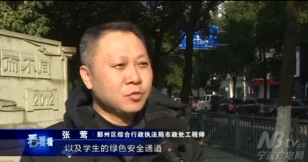 寧波電視臺:首條“綠色 寧波電視臺:首條“綠色